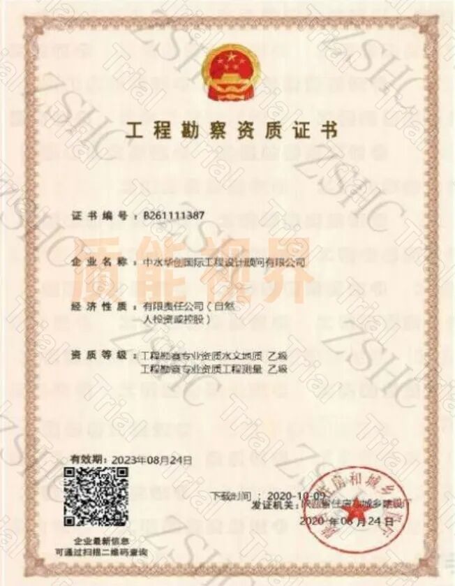 frc 15ff995183a287538bdc9d9fe7ccfa8d