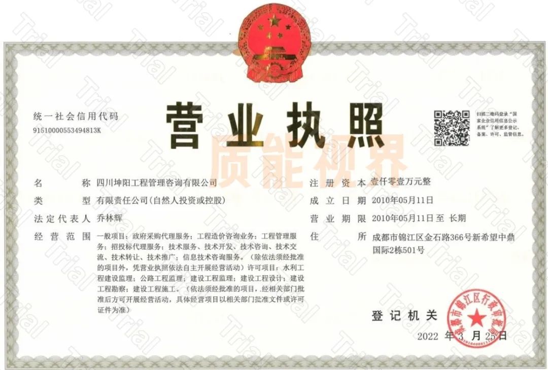 frc 161b9f45734350334647792c05d8e2d7