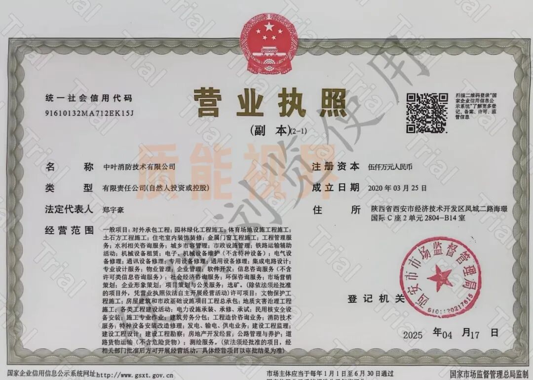 frc 16761172c888c9e4307e1da5077bad95