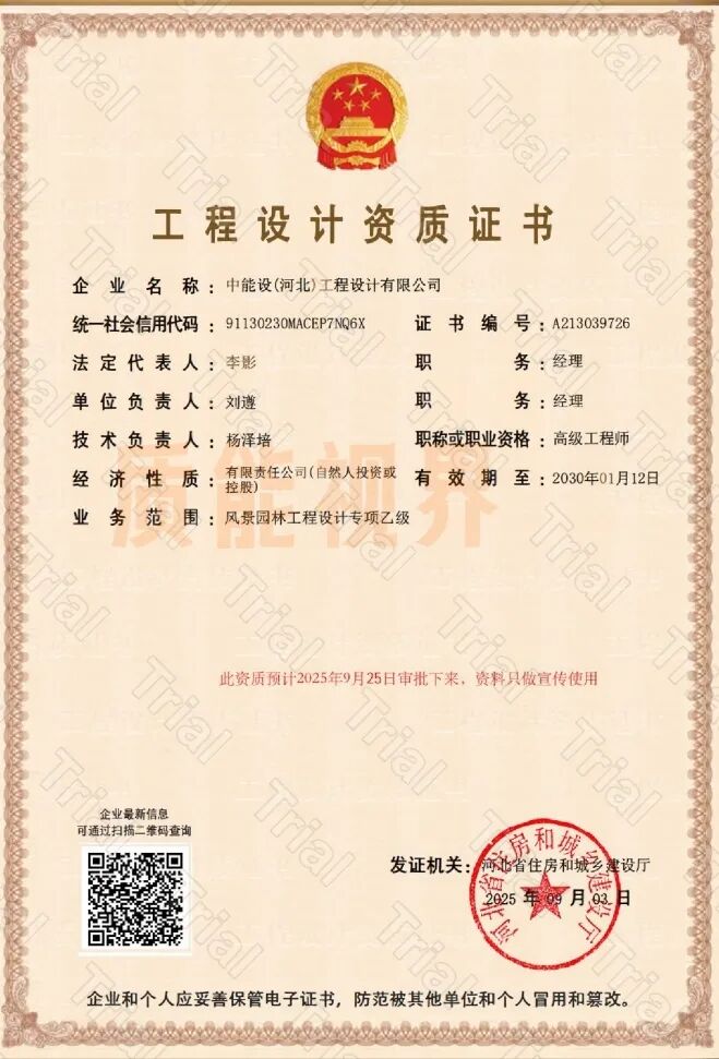 frc 17419aa7fd357aa9b0b1d8b1b07fe75c