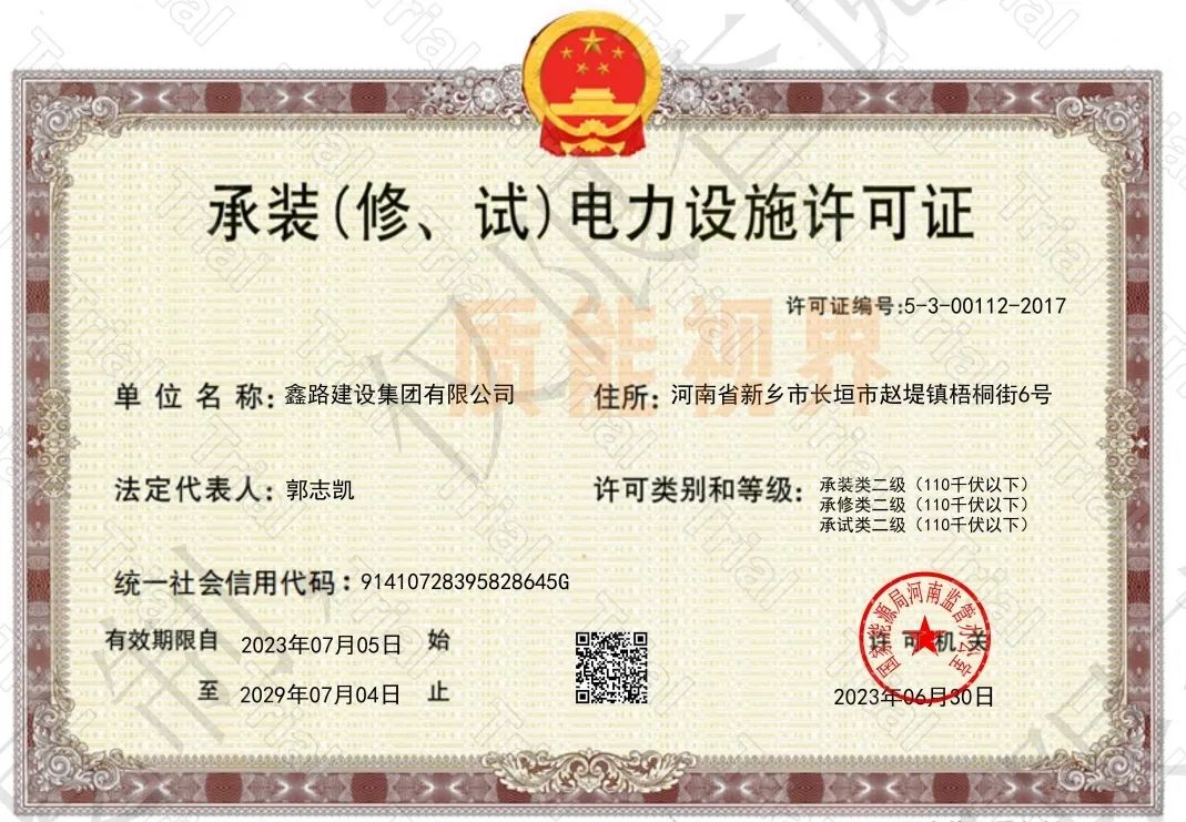 frc 17ea7a3c0a5042bfcad7595916bd4b5f