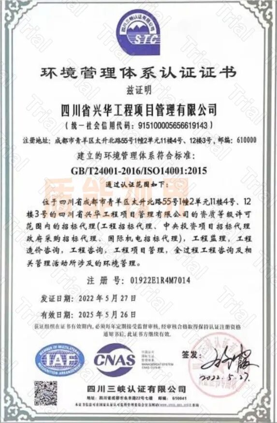 frc 1807887fbf20134af9ccfe96c6d86e7a