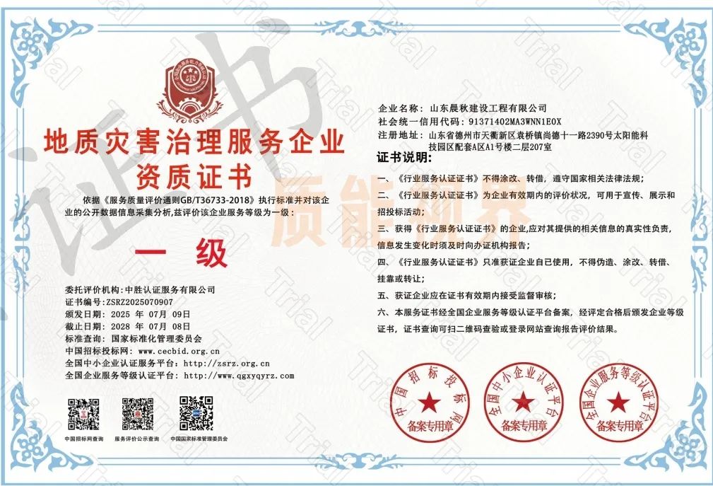 frc 187cd17e198d733352ad8cc05cb5e837