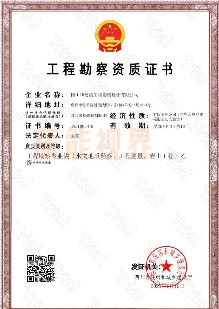 frc 1a2b1d6437cb2d7afeac3347a0f287a1