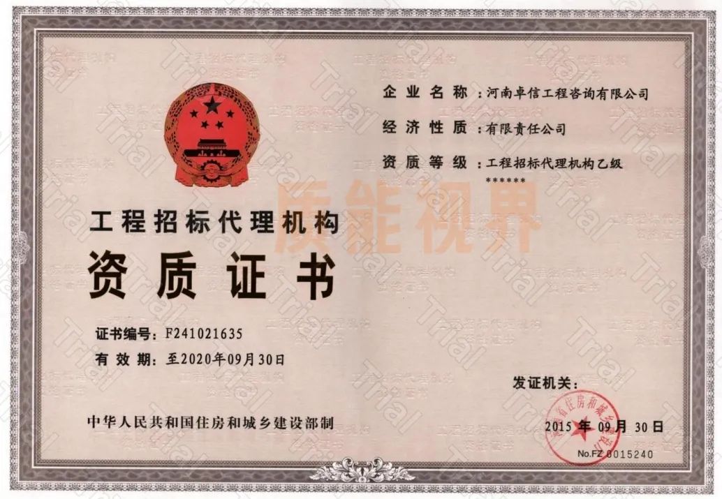 frc 1a8e12a49884b0daded233c314c8113c