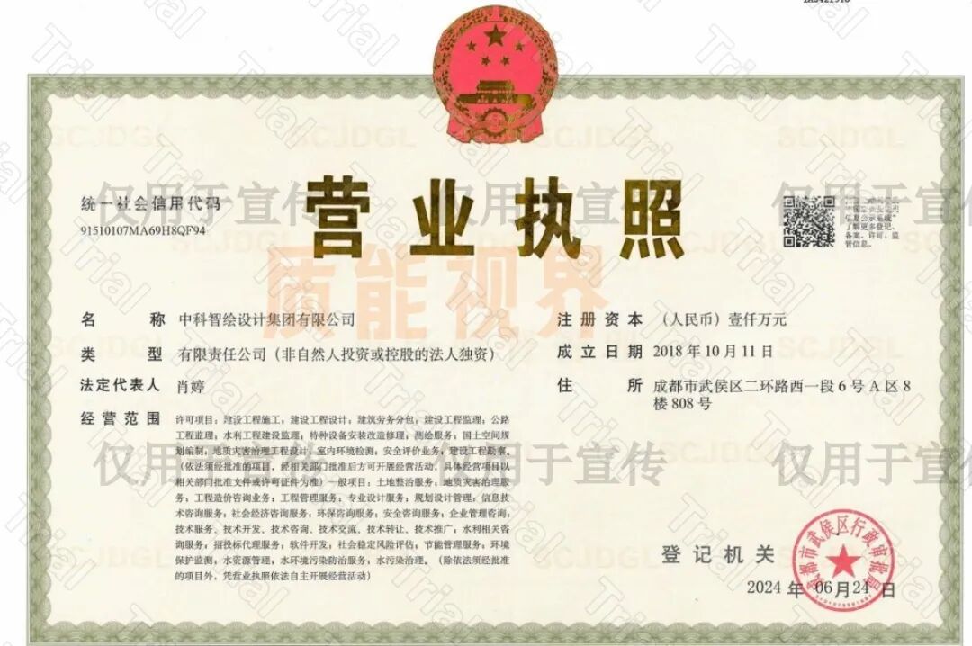 frc 1b4fd6c85f7afb37cf0be148d46897da