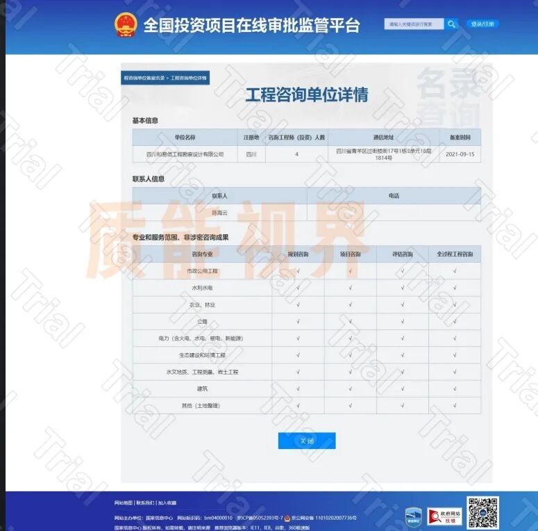 frc 1d489adb8de4db6859395b1b23280136