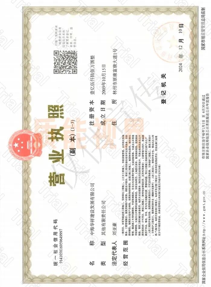 frc 1ee248d74e2a07fe8faa9beeb84a250d