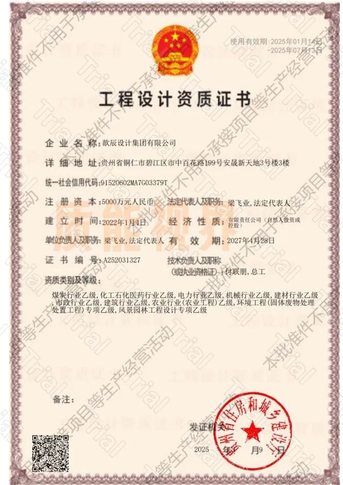 frc 1f10833c4c58d0d33bd399c507f60b57