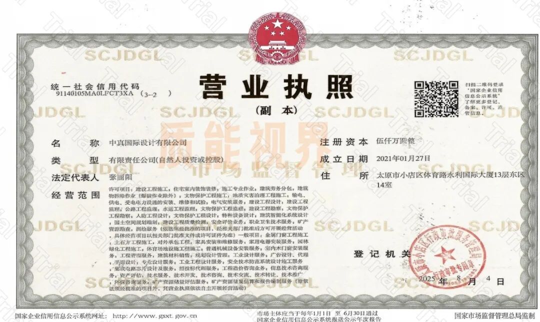 frc 214b3d73a59e942b6e2e0bdcb2eab6f2