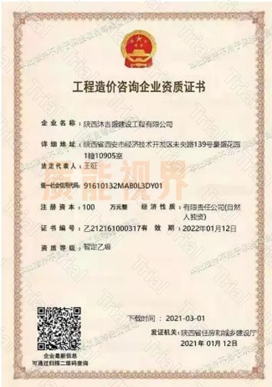 frc 21a73ebd508b27bc66866eb0ef526994