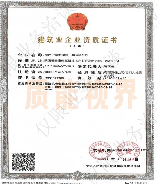 frc 21a9fb7a10533771ea5325162264238d