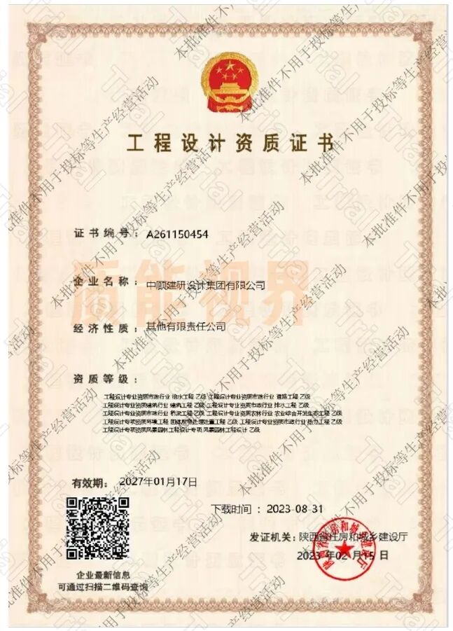 frc 21b94d078f06ffa2cadf163445a74403