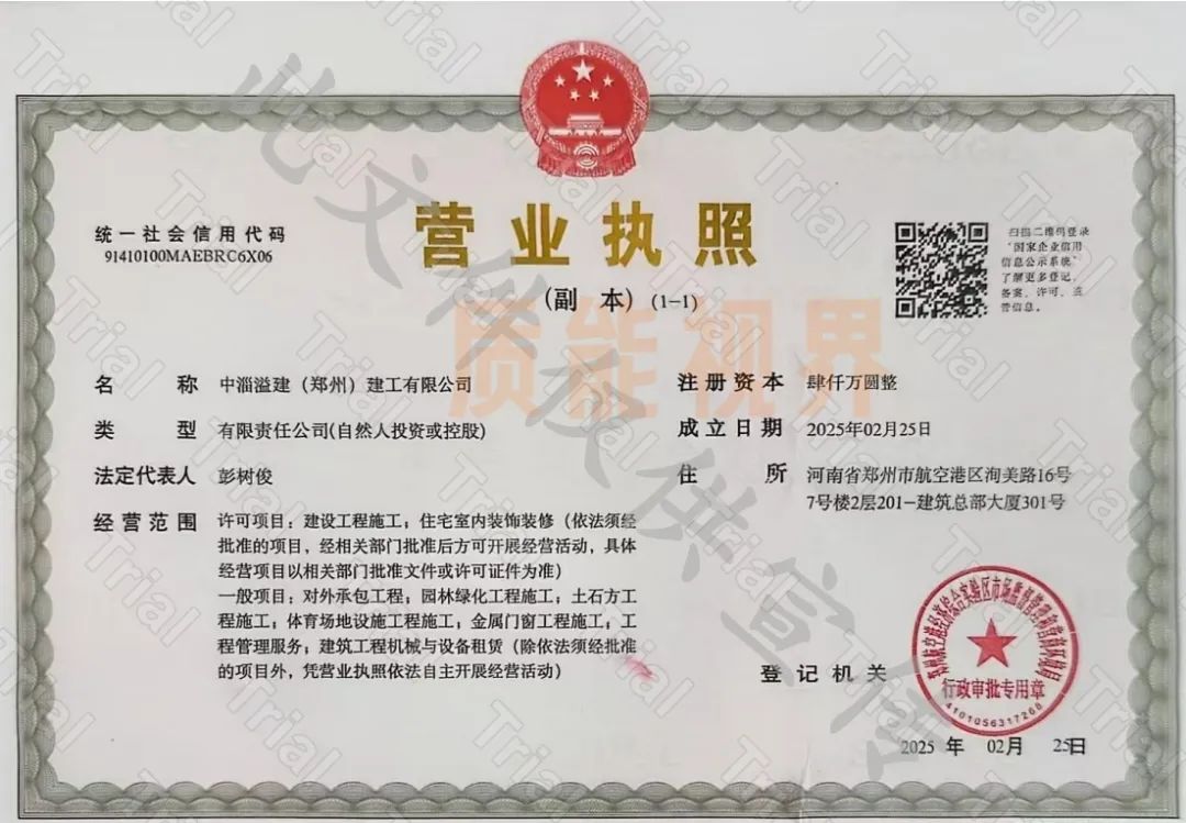 frc 2212c66dc6c0cf473fe351233cd1903c