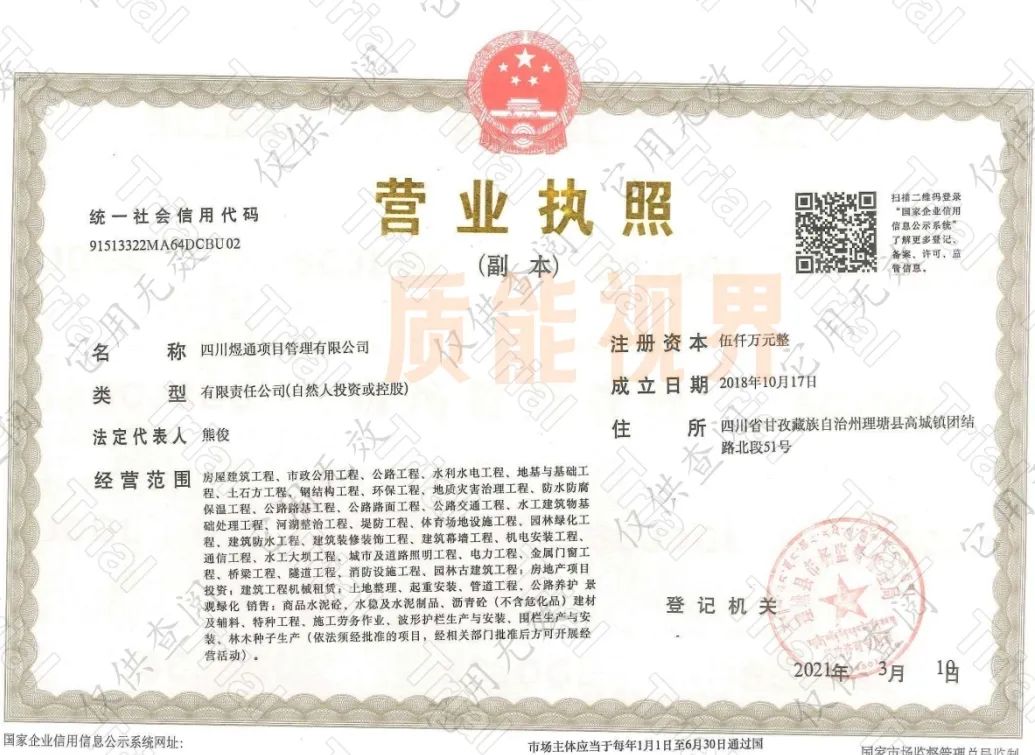 frc 221988802495d2c8858539193523af96