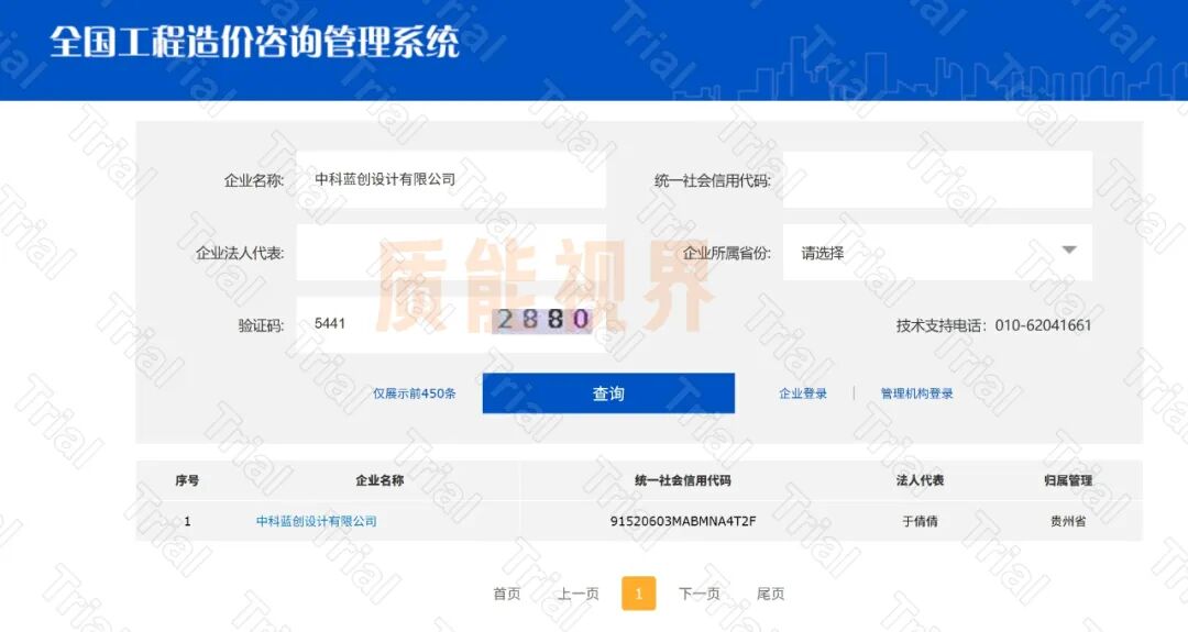 frc 225bf29a68b9d853bcd6191f5a1e9f94