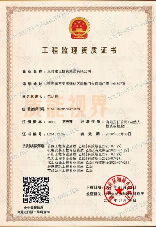 frc 2273673f49cb24a86d747afd323fabc0