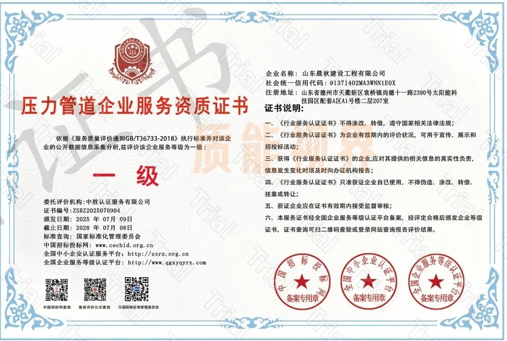 frc 228365825c49b69c7f05d8c2b93d2e89