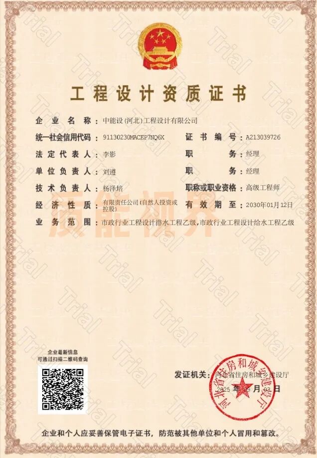 frc 232ce0e831ec07f330fdf04c0fe67a80