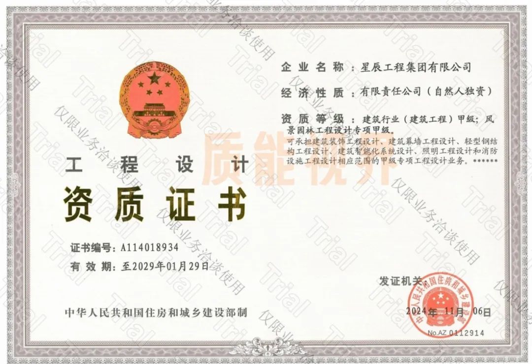 frc 233d8146b16fcd77f7a292eaf8ccbcae