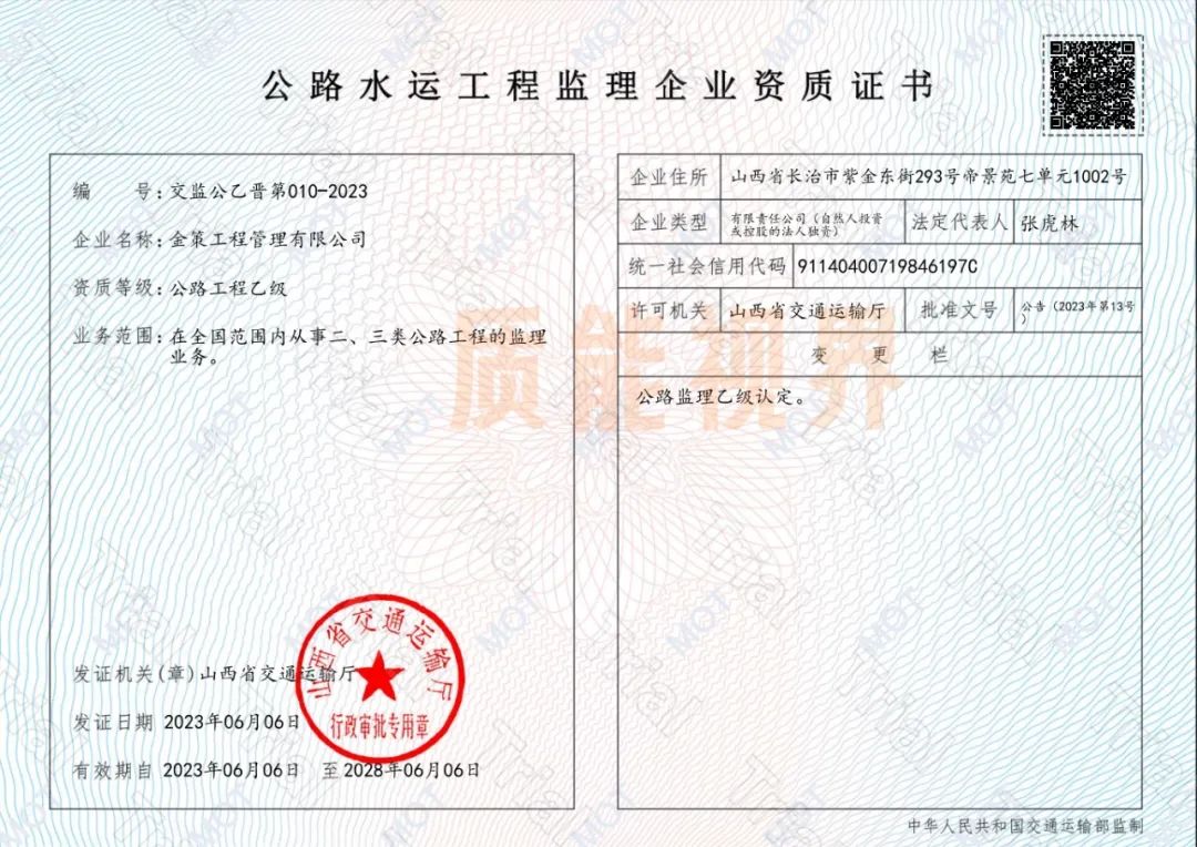 frc 23a06b45e2216c8d7dff0b855fa36a95