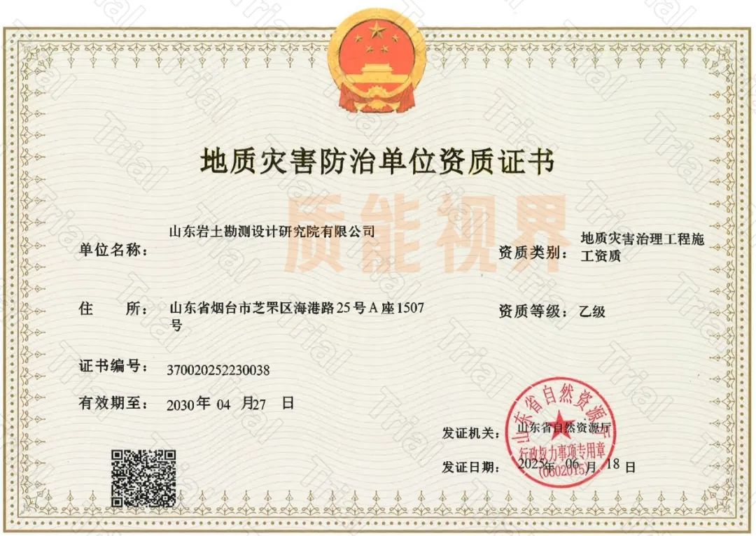 frc 24248e9c0170950895c687ba386e066a