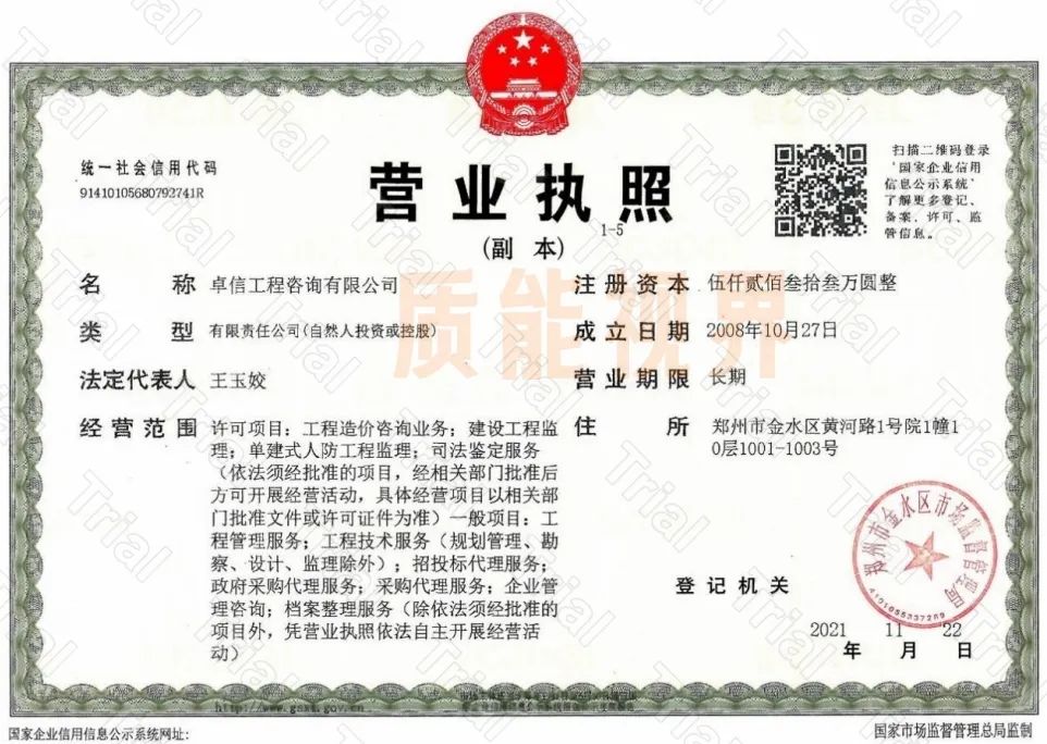 frc 2455938eefc48bd190aa0f917defc35b