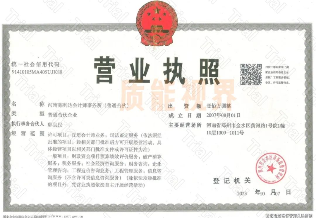 frc 24f11b3febbf1f549a06f0e40c602cd9