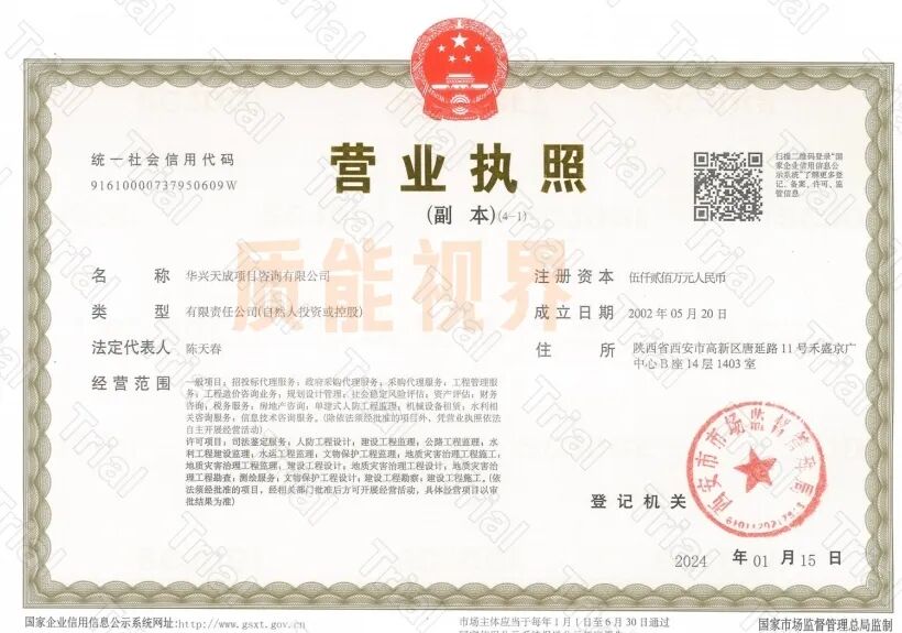 frc 256a317e5464e10696cd475ac1d2ab99