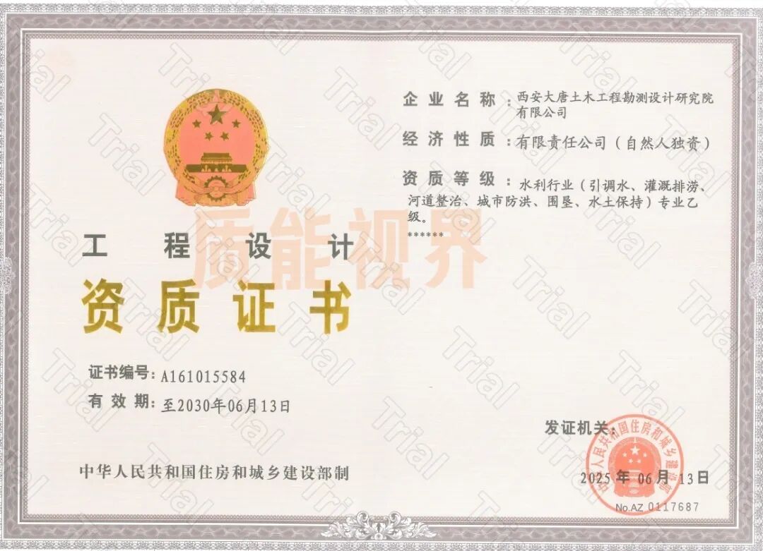 frc 263d91a81be14e26b9229d35879d62eb