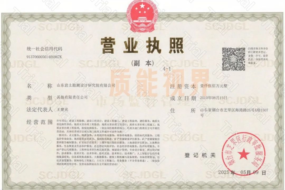 frc 2753bc0962bc8f92f9dc0ba2ce81d96c