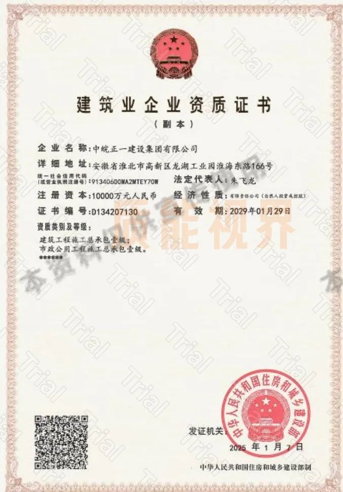 frc 28539788c72459926b778f9aa19275e3