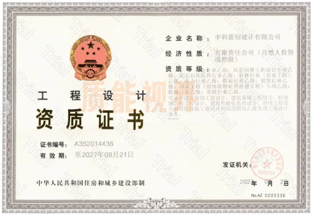 frc 2877f6a85567ddda0972ac3fe1888e7a