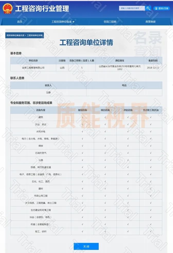 frc 2974cd9eda6a4393061b9bf45e0b6fc1