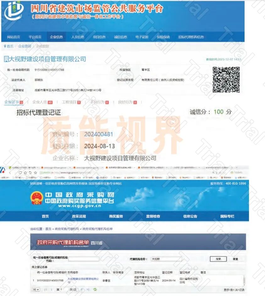 frc 29b11f56bfc197a95b44fc4cfa17230c