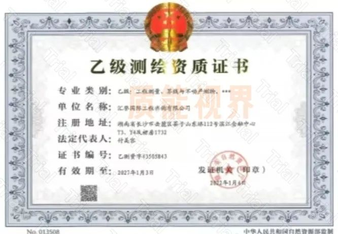 frc 2a11ed9fd5fa1b9e8ef383829614333c