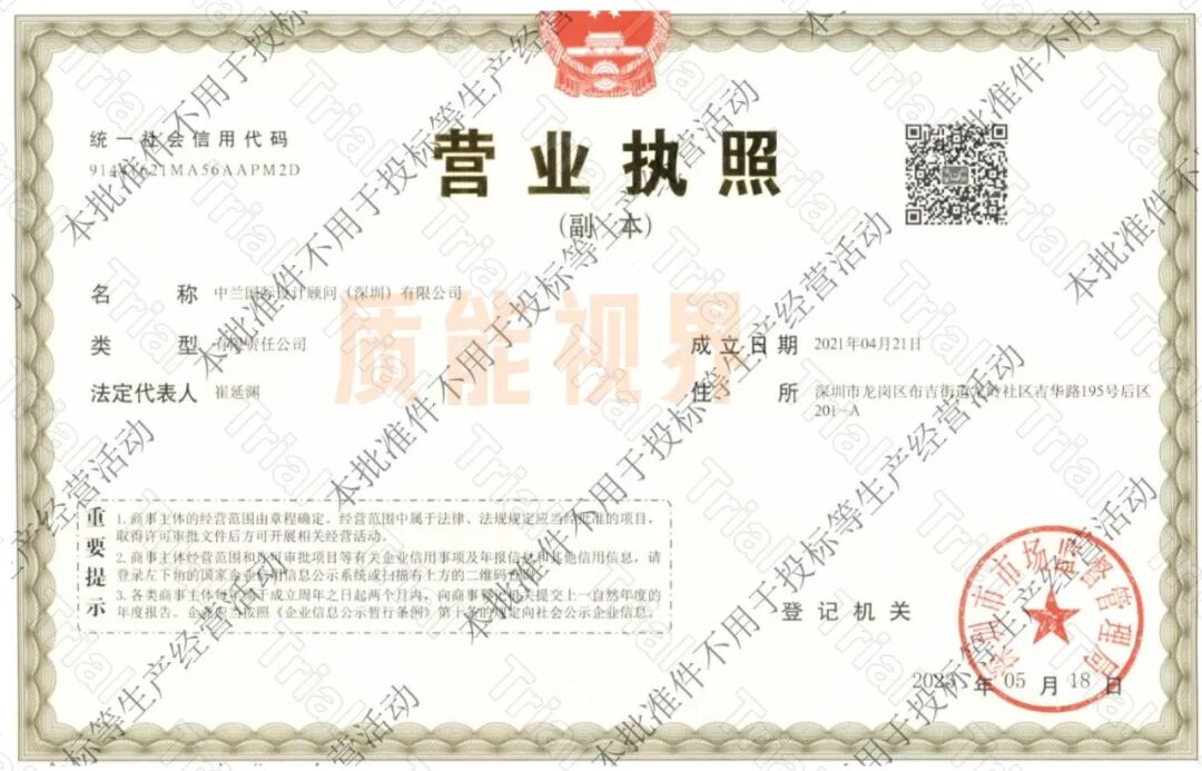 frc 2b6863e1f1d1678637983533a7c26d64