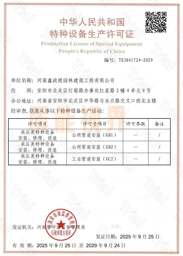 frc 2b7f7143e137e1fc54797e13c84f6682