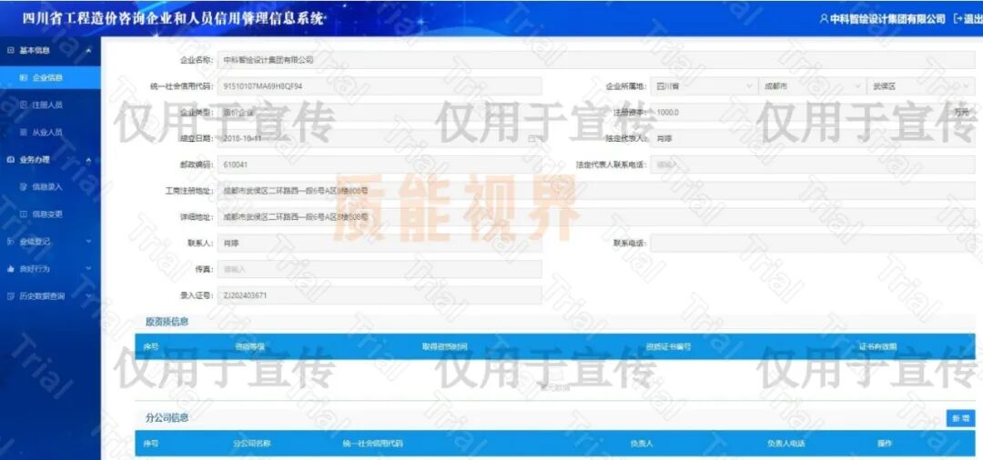 frc 2c03b16265e93690fcec8f0920976426