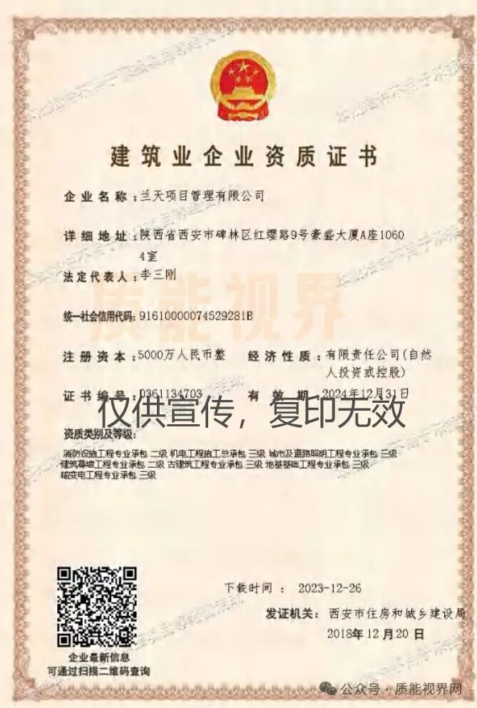 frc 2c0802413bb6bba1818ceb32282e71c4