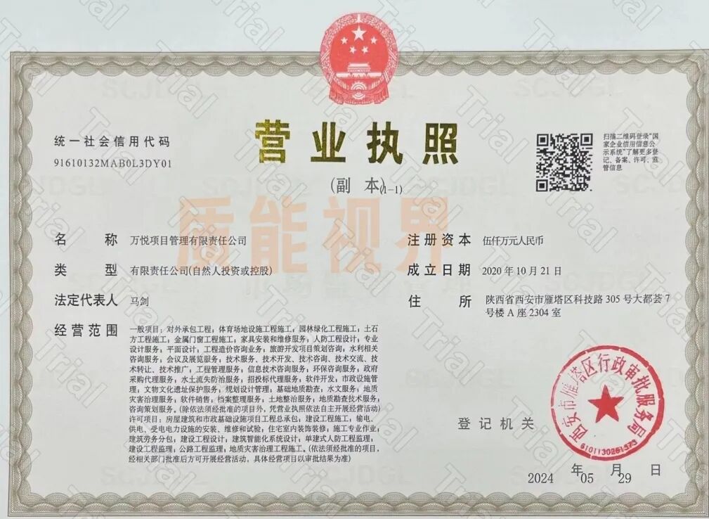 frc 2c4da30e44186a063bfee156900da844