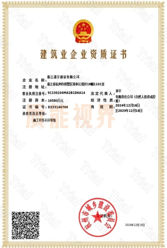 frc 2cbd160dd172c7c9595e12410821251d