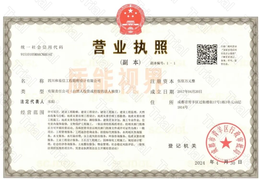 frc 2e08d16c673efb0eae7c9952d5dc00cc