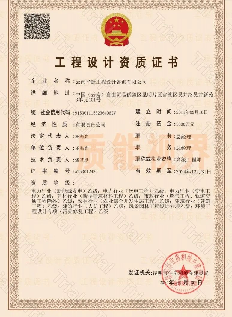 frc 2e8b380e8c001ac8e54d16e649a7aeef