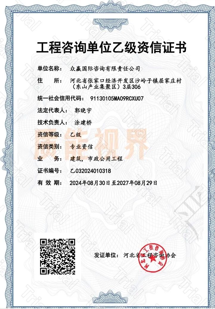 frc 2edd10cc5594e19c461c9a80115829d5