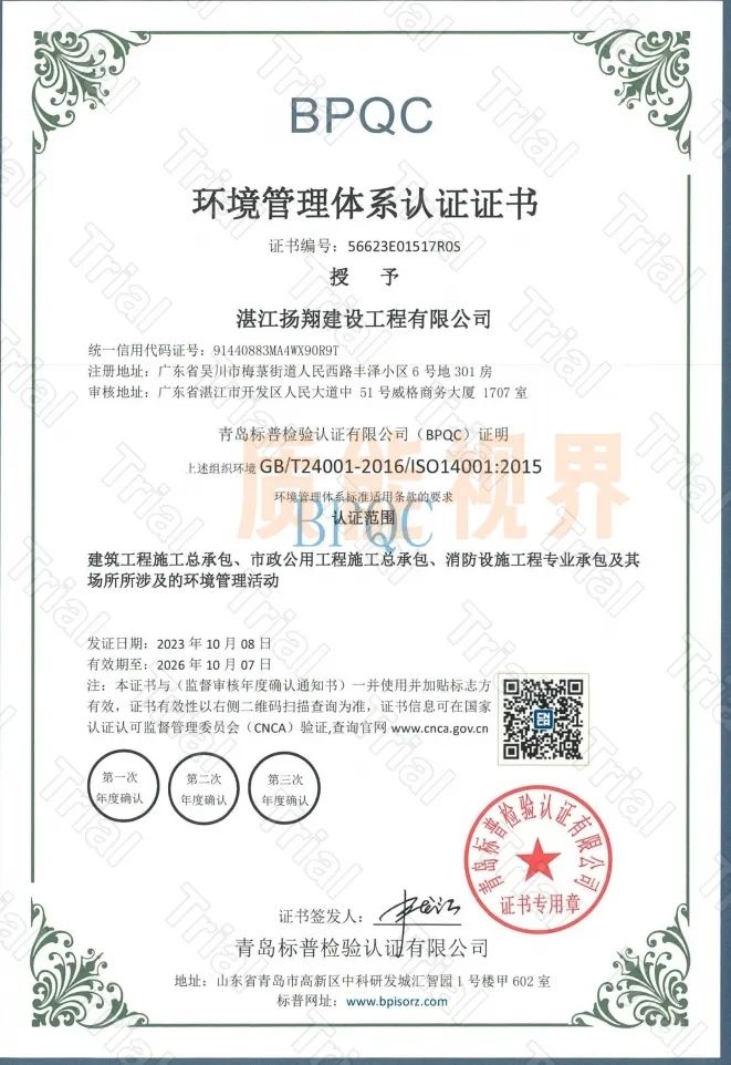 frc 2f4cbaf3e0fd99ac31b30d211cb295b1