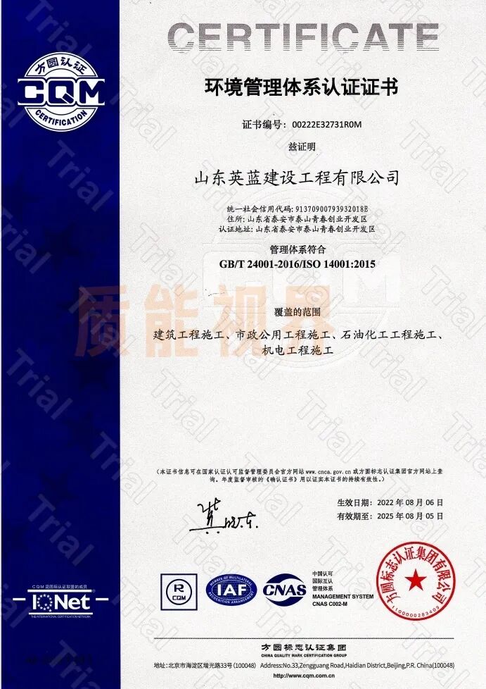 frc 304286bf56170044977ac05ccf801299