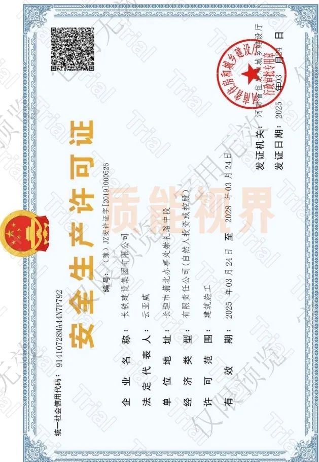 frc 306a14e431cf3128cdb132debcedc9fd