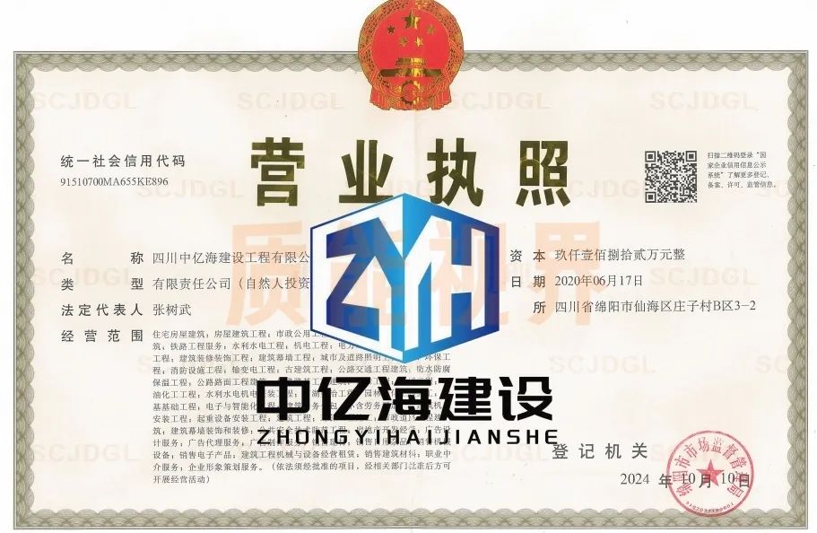 frc 313fd2d769b5d31298046b00b7f58c43