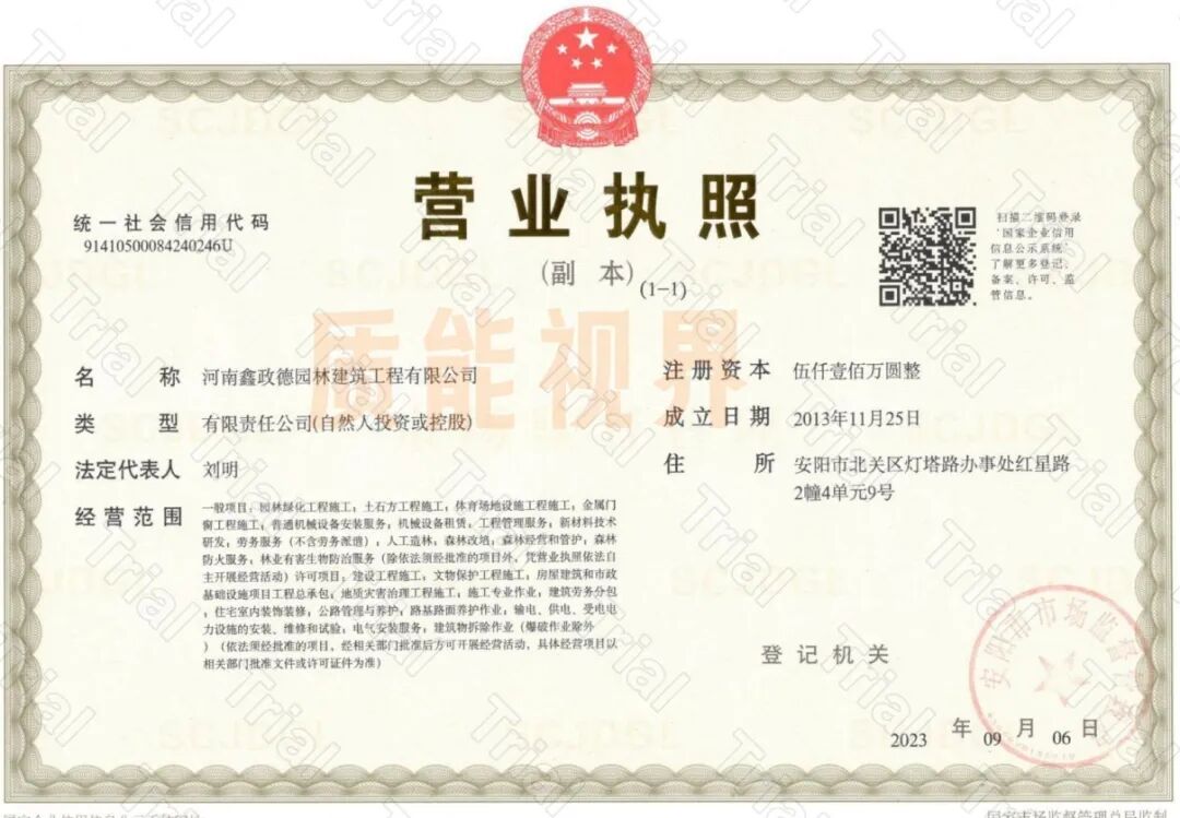 frc 3158961a04924695d1a6e27e7e23e992